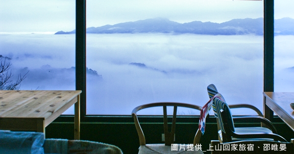 想像一下,當你一早醒來,雲海就在眼前,你望著窗外的