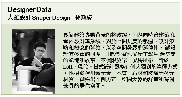 「來去旅行吧！在旅行記憶中，我節錄了一些生活蹤影，