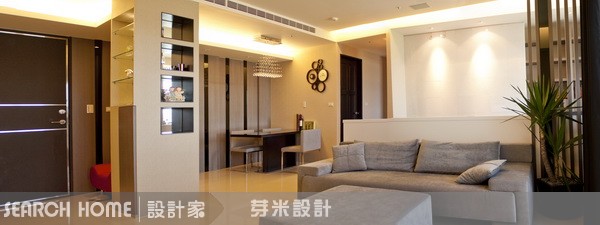 在開放式的空間設計中，又希望每個空間又能井然有序的