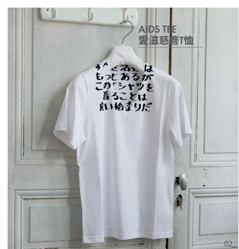 Maison Martin Margiela