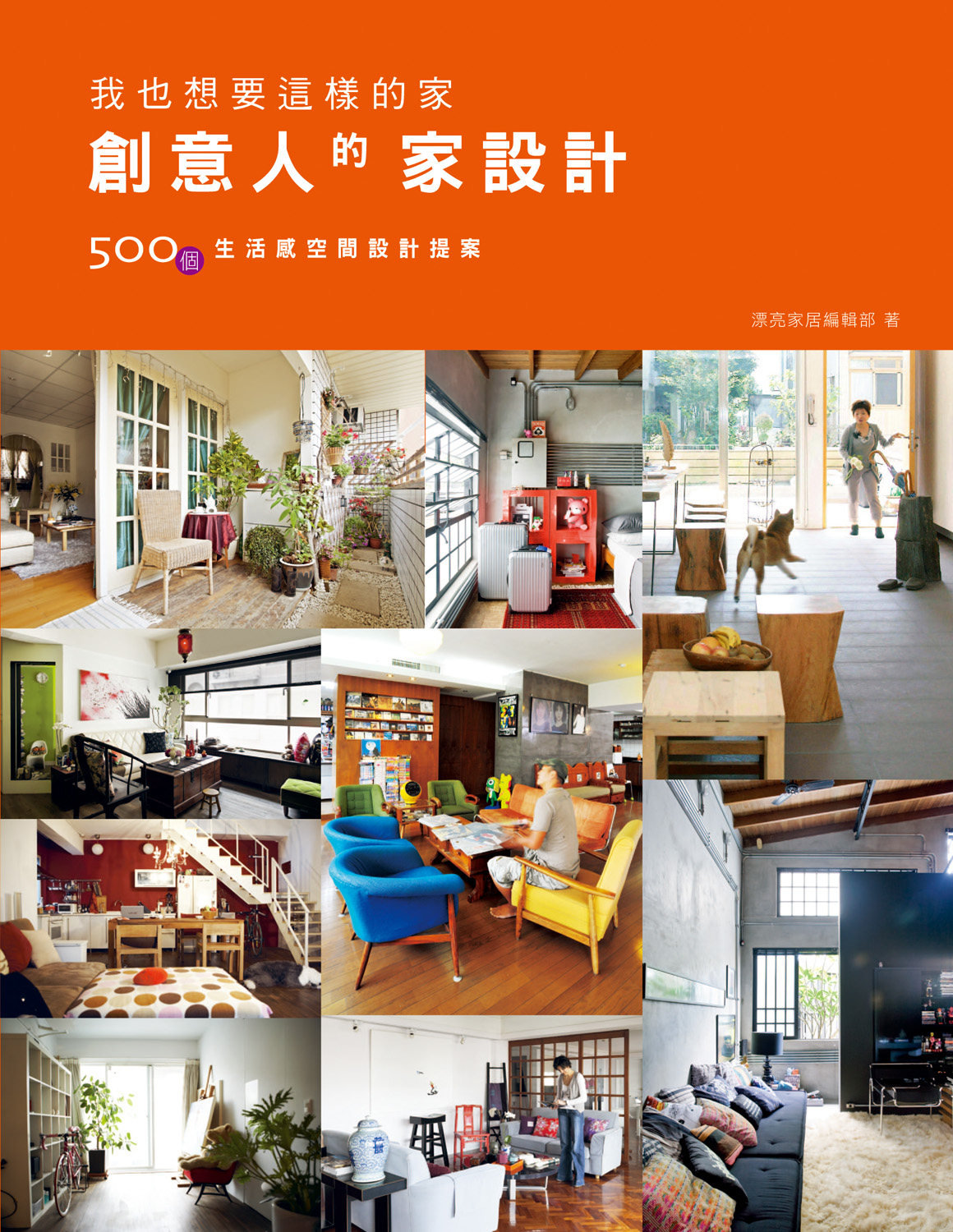 要關於雜貨、創作、繪本、旅行、設計，這些名詞，似乎