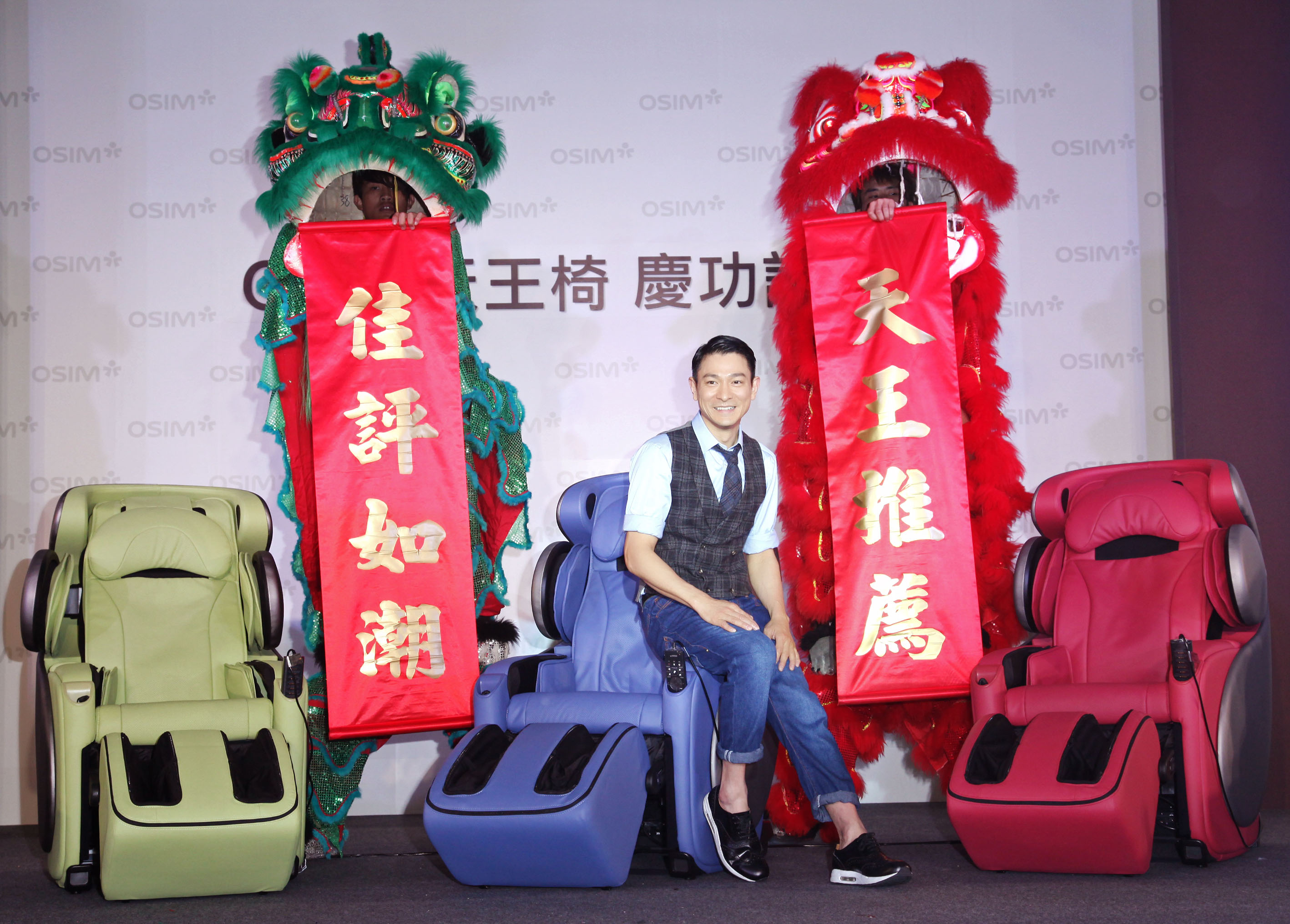 超人氣保健新寵，時尚尊爵，天王也來慶功