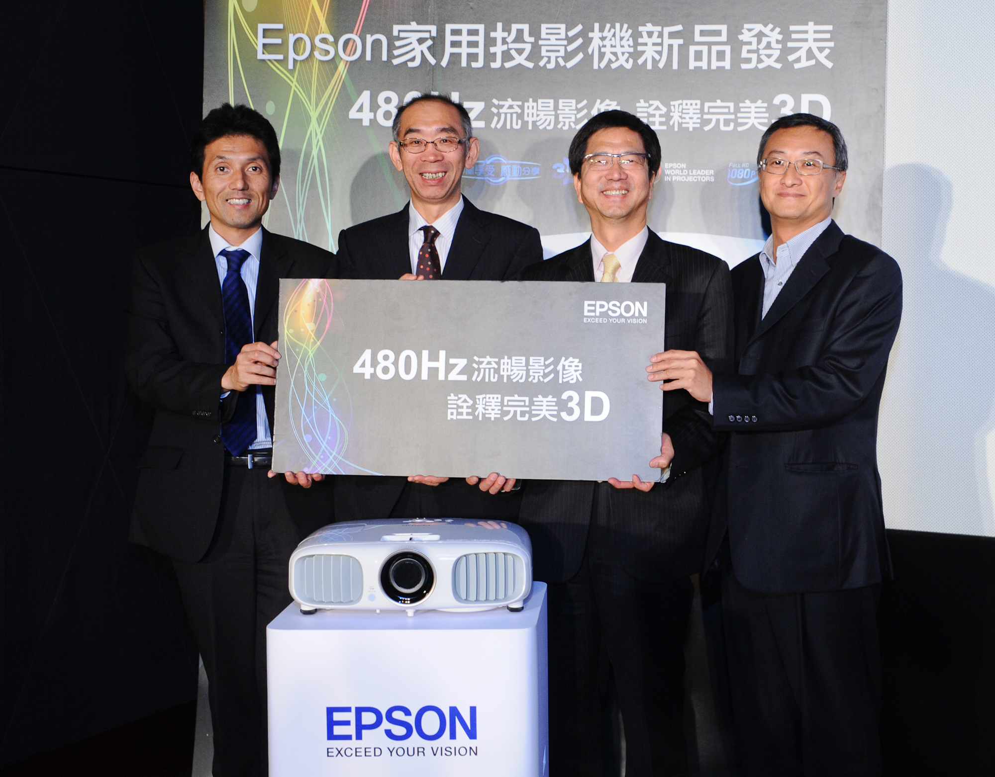 全球3D投影機熱潮持續攀升，Epson掌握市場脈動，正式