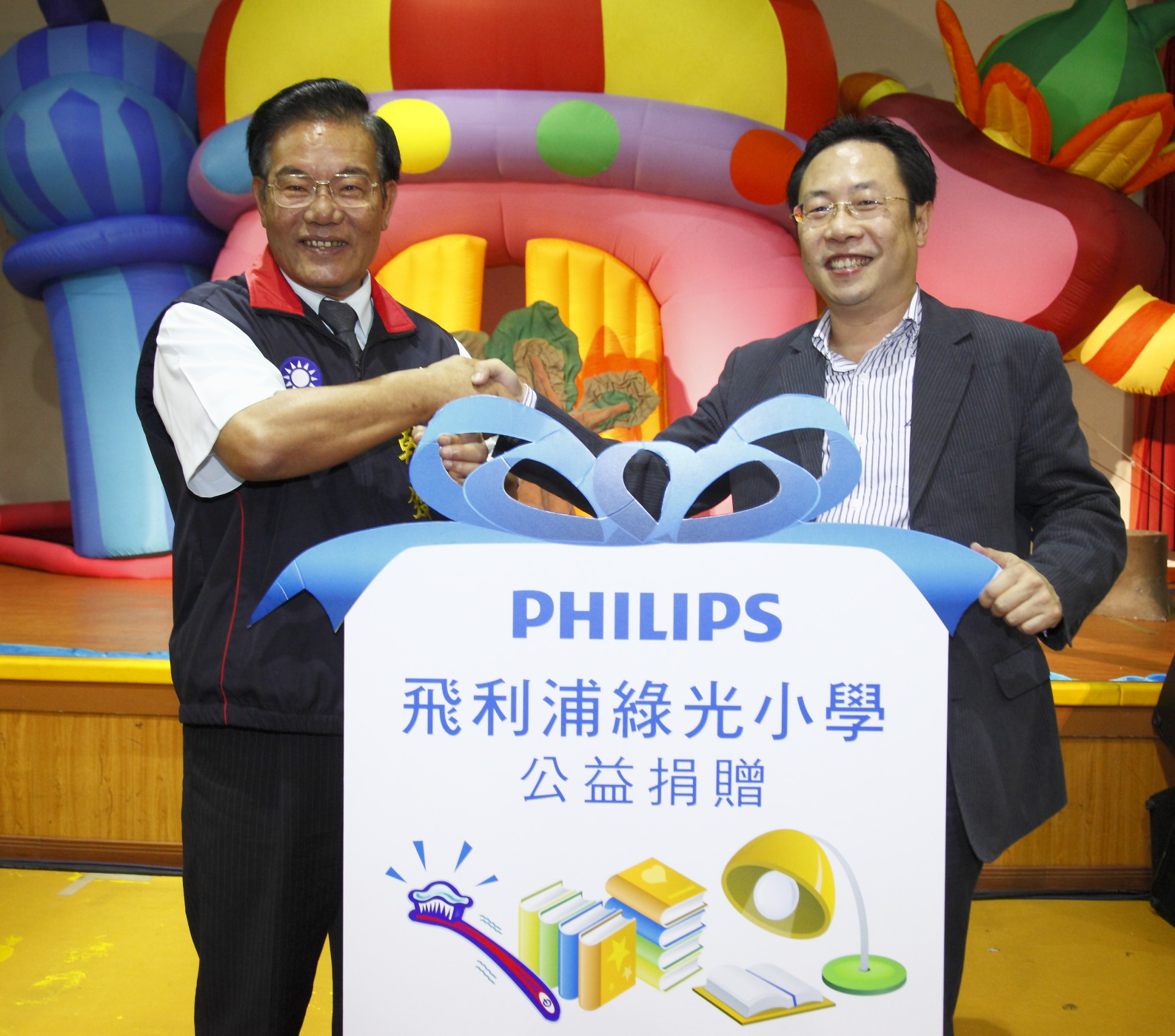 繼台灣飛利浦綠光小學計畫積極巡迴台灣本島後，2011年