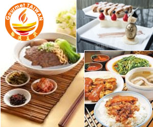 經濟部「100年度台灣美食行銷推廣計畫」中,國內最精