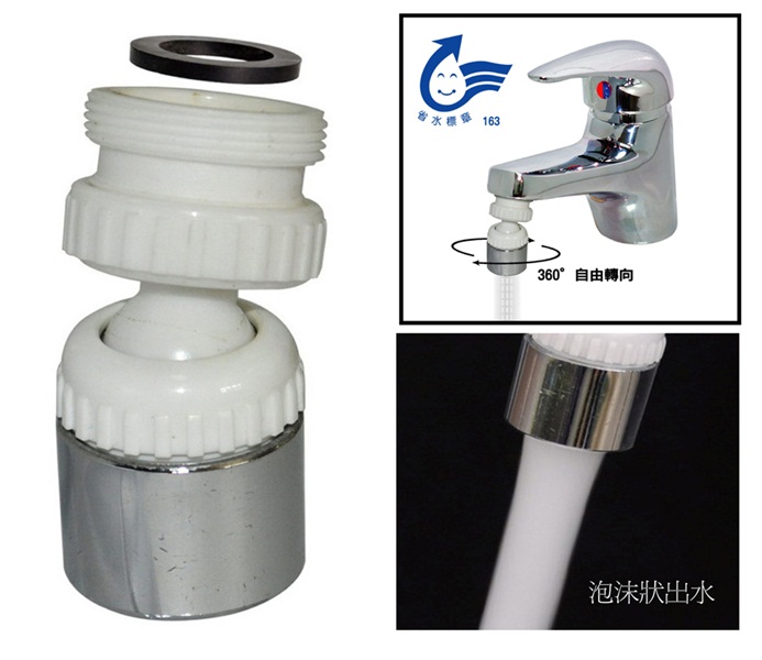 物超所值省水小物 年省水費上千元
根據水利署資料,