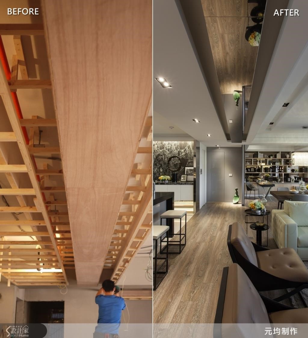 藉由不鏽鋼與燈光照明，讓天花板形成一道視線上的主軸，就像是藝術品懸浮在空間當中，轉移樑柱壓迫的焦點。