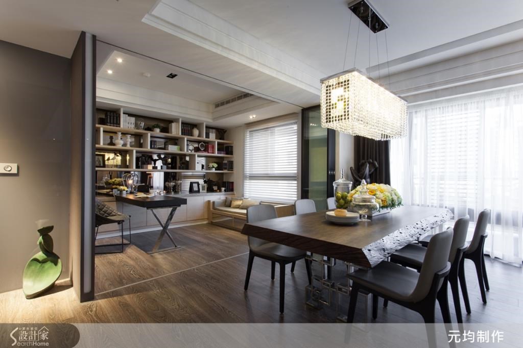 採用清玻、鐵件的推拉門扉，界定餐廳與書房的彈性關係；且餐桌為活動型，可隨時結合餐廳與多功能室的空間，創造更大型的聚餐領域。