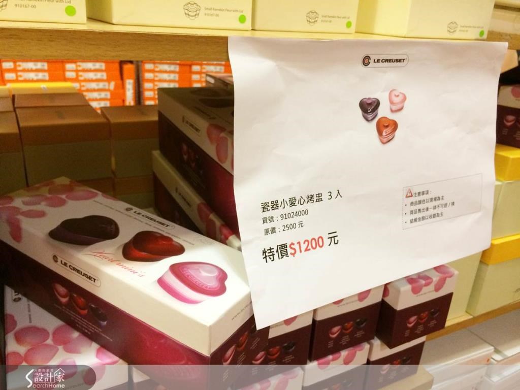 Le Creuset(LC鑄鐵鍋)年度特賣會又要展開了，從2014/8