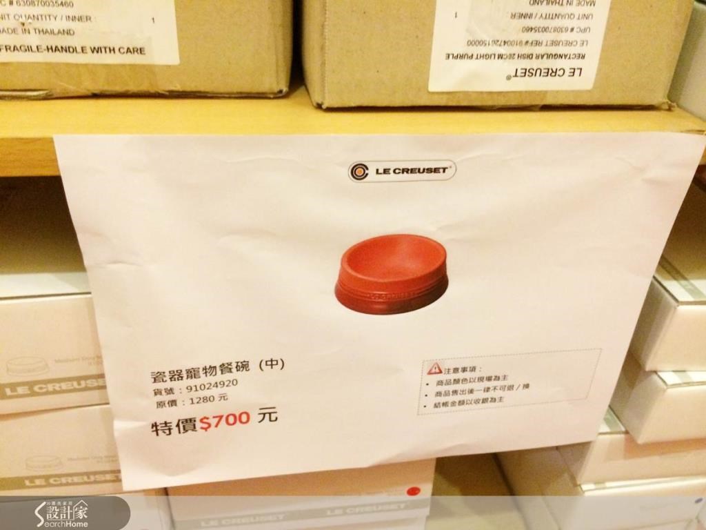 Le Creuset(LC鑄鐵鍋)年度特賣會又要展開了，從2014/8