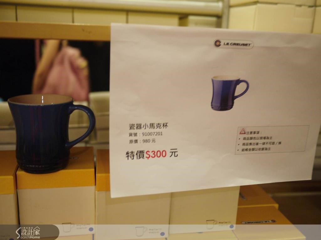 Le Creuset(LC鑄鐵鍋)年度特賣會又要展開了，從2014/8