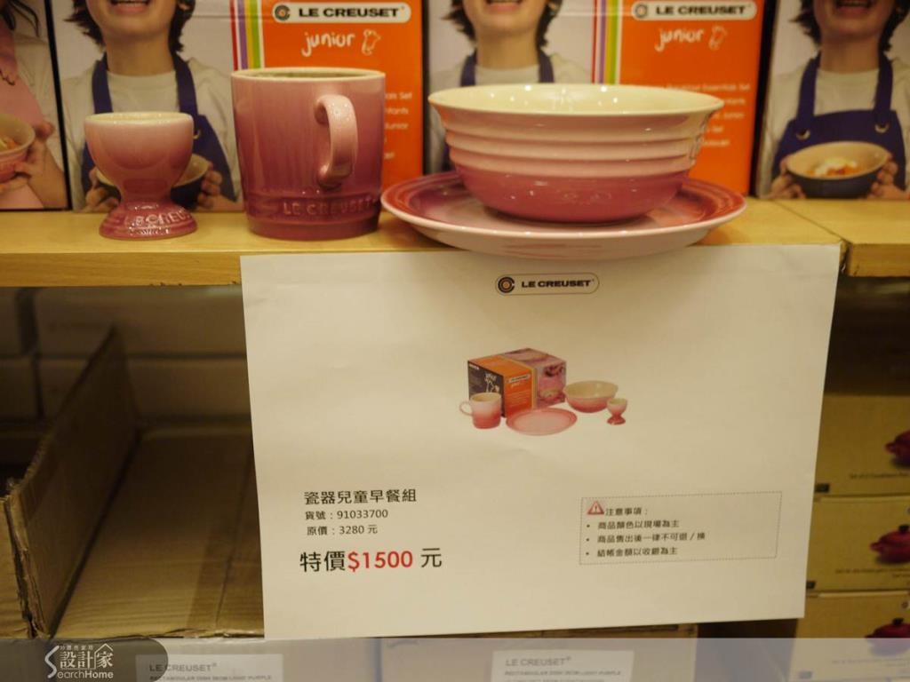 Le Creuset(LC鑄鐵鍋)年度特賣會又要展開了，從2014/8