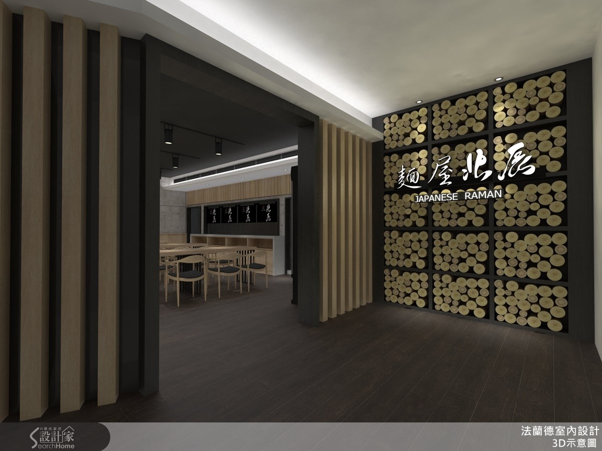 位於桃園這處的 40 坪商業空間,店內以提供日式道地拉