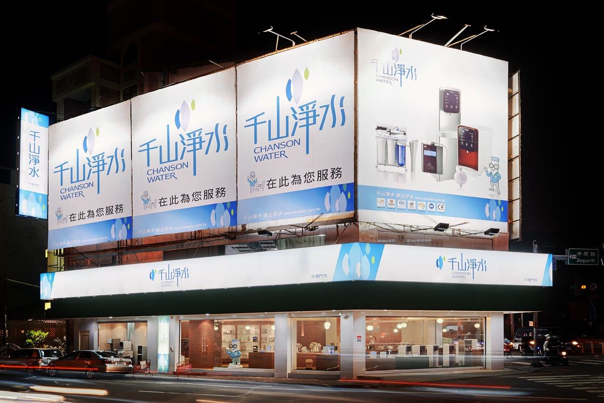 消費者都在哪裡購買淨水器呢?大部分人的答案是量販店