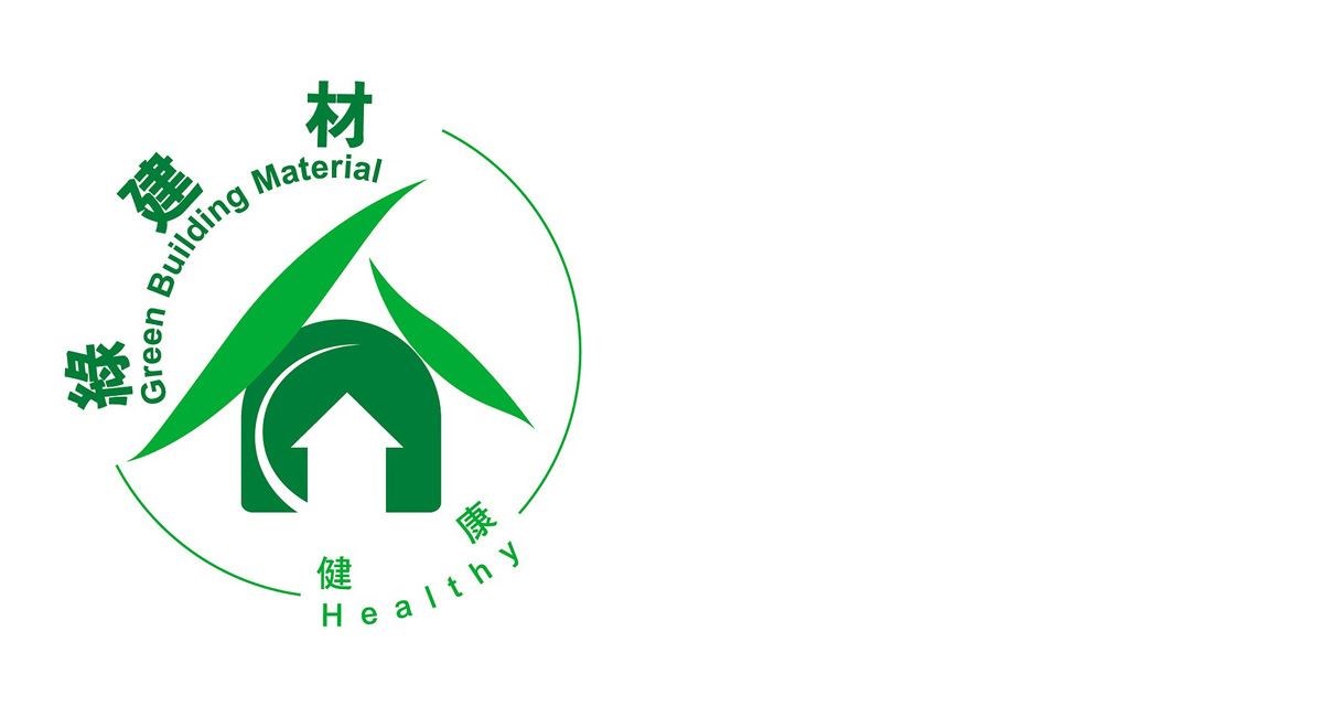 環保綠建材標章