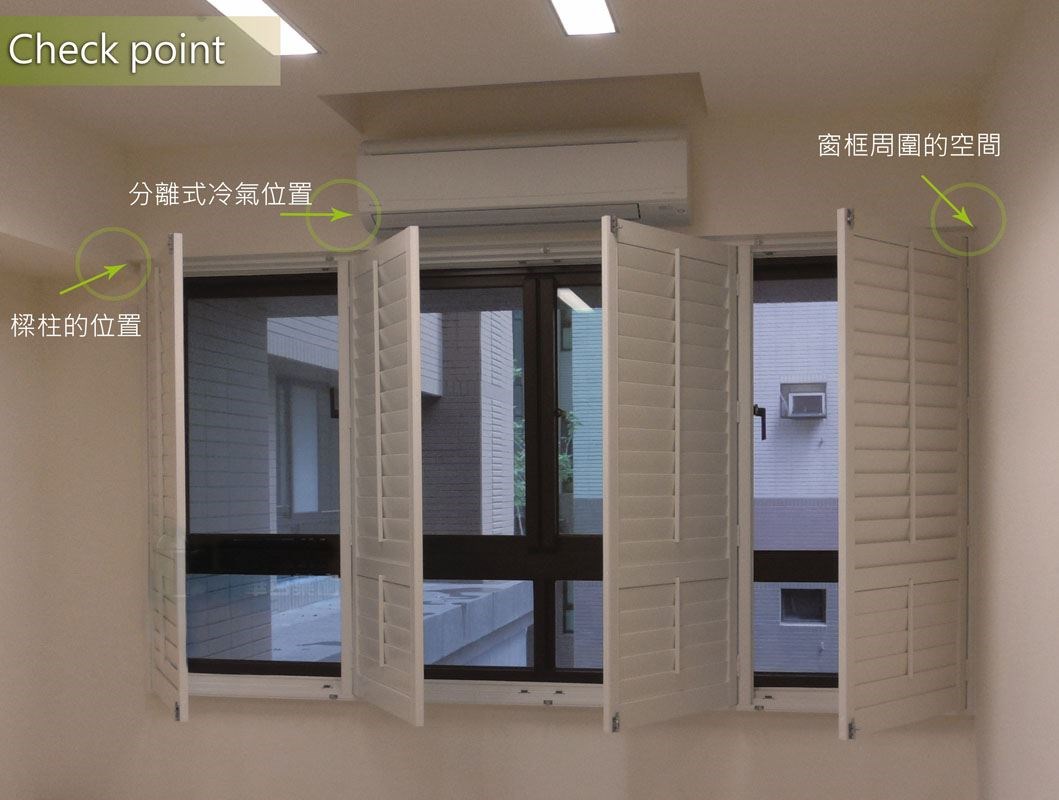今天要分享的是這幾年建案窗扇的趨勢,大窗 + 觀景窗