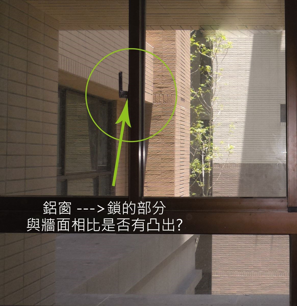 今天要分享的是這幾年建案窗扇的趨勢,大窗 + 觀景窗