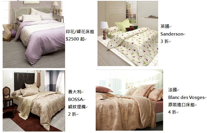 許多消費者引頸期盼，「日比家族」一年一度的園區員購