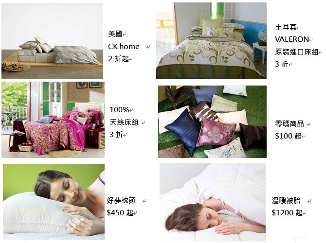 許多消費者引頸期盼，「日比家族」一年一度的園區員購