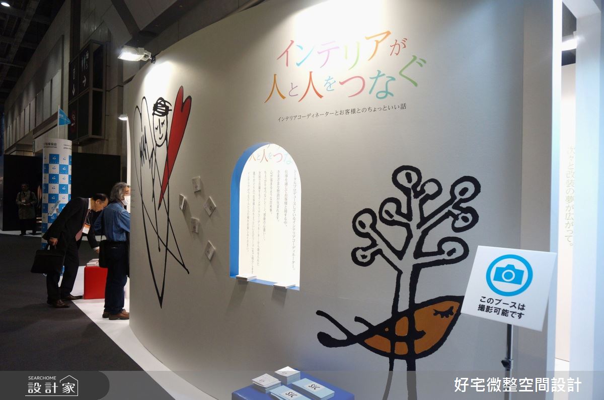 對設計師們而言旅行不只可以找尋新的設計概念，更是了