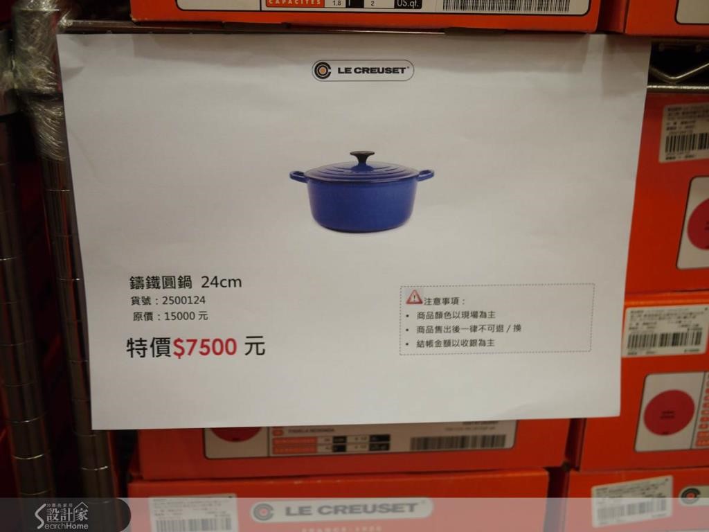 看2015年2月特賣會完整文章 http://www.searchome.net/article.aspx?id=27229