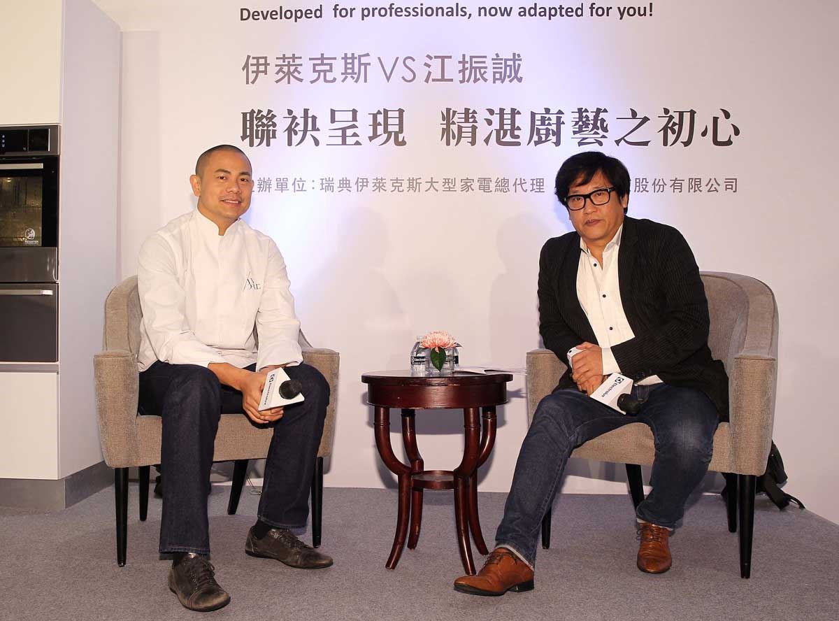 伊萊克斯X江振誠：精湛廚藝之初心(伊萊克斯台灣櫻花總代理提供)