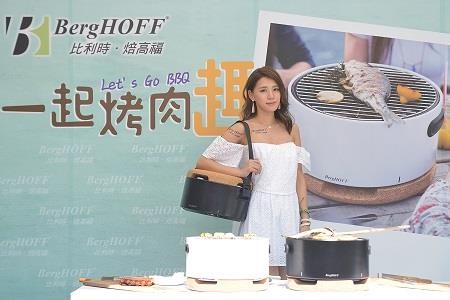 圖片提供_BergHOFF