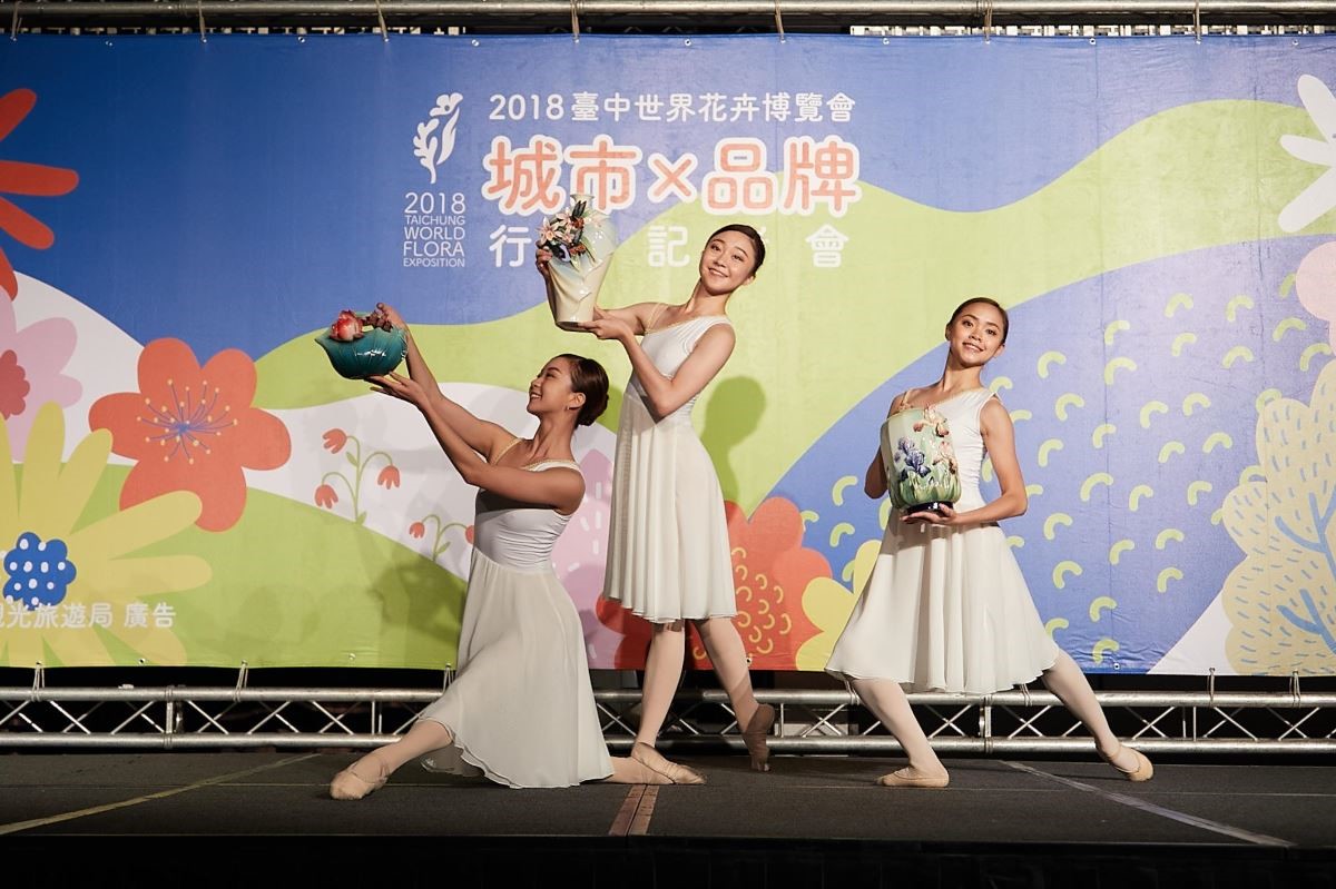 國立臺灣藝術大學舞蹈系的師生，以「2018臺中花博的展覽主題：花現GNP」，以舞蹈展現結合力與美的表演。