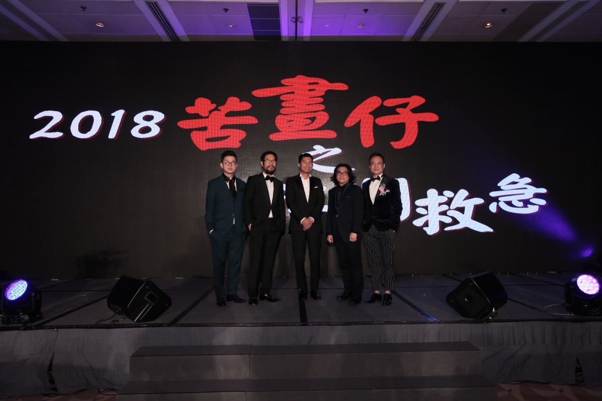 香港室內設計協會(HKIDA)主辦的第26屆亞太區室內設計