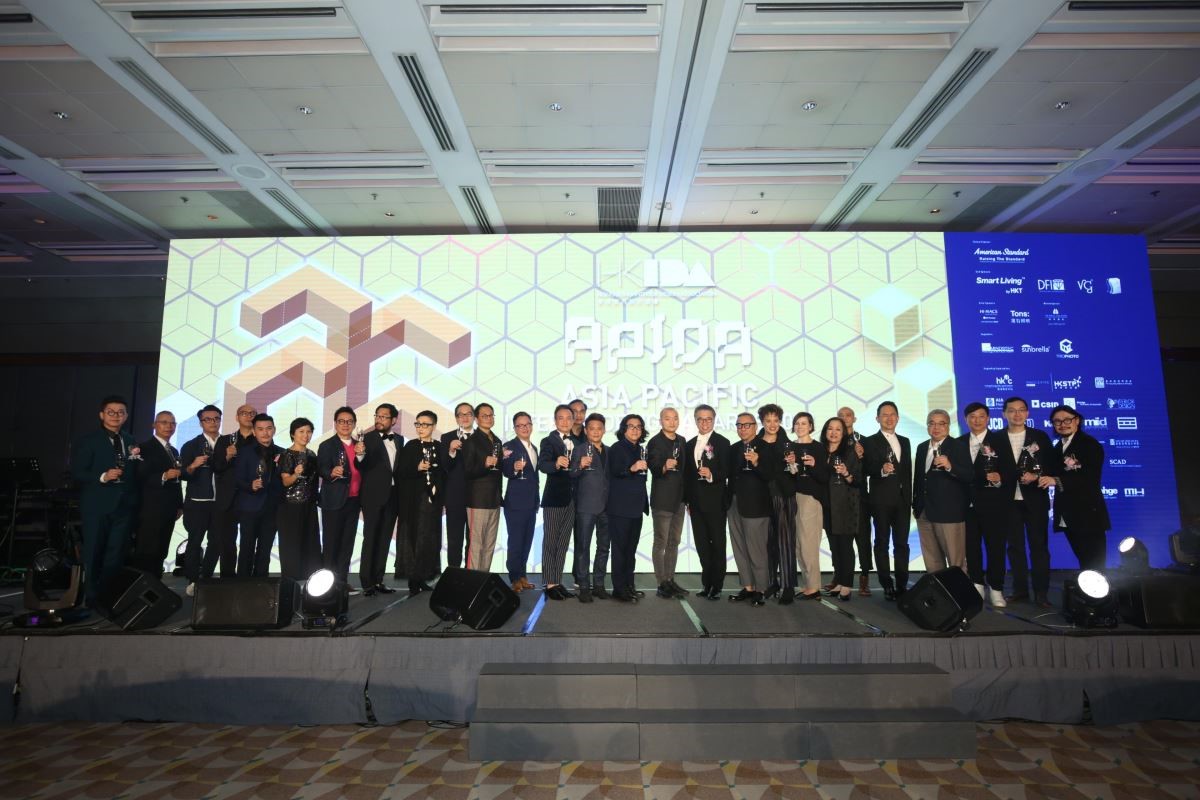 香港室內設計協會(HKIDA)主辦的第26屆亞太區室內設計