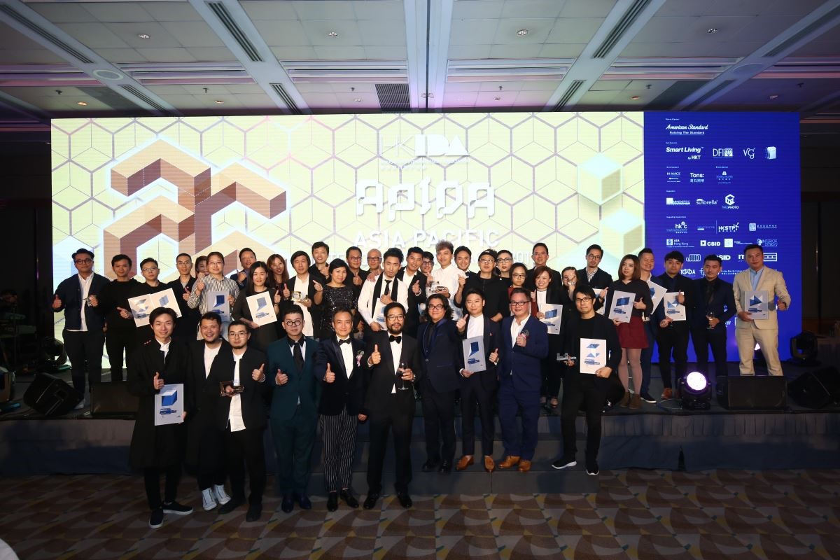 香港室內設計協會(HKIDA)主辦的第26屆亞太區室內設計
