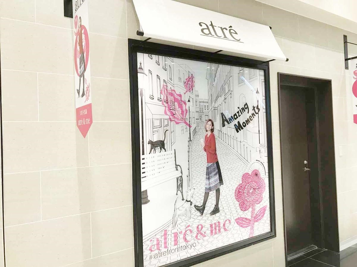 微風南山將於2019/1/10於台北信義區開幕，預料將吸引