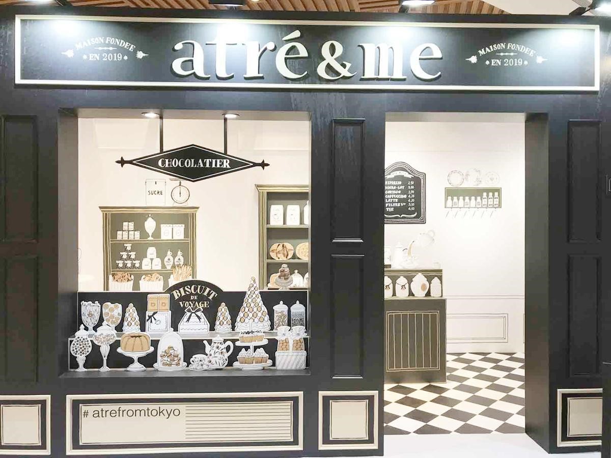 微風南山將於2019/1/10於台北信義區開幕，預料將吸引