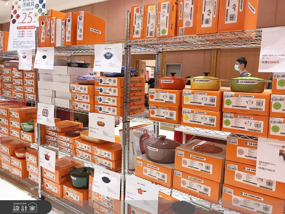 讓人妻瘋狂的Le Creuset鑄鐵鍋特賣會又來了，1月16日