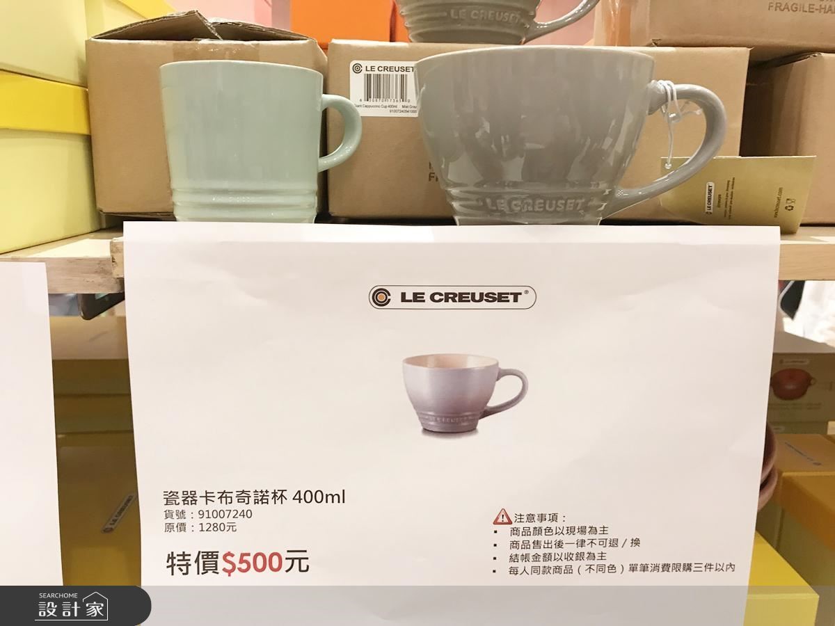 讓人妻瘋狂的Le Creuset鑄鐵鍋特賣會又來了，1月16日