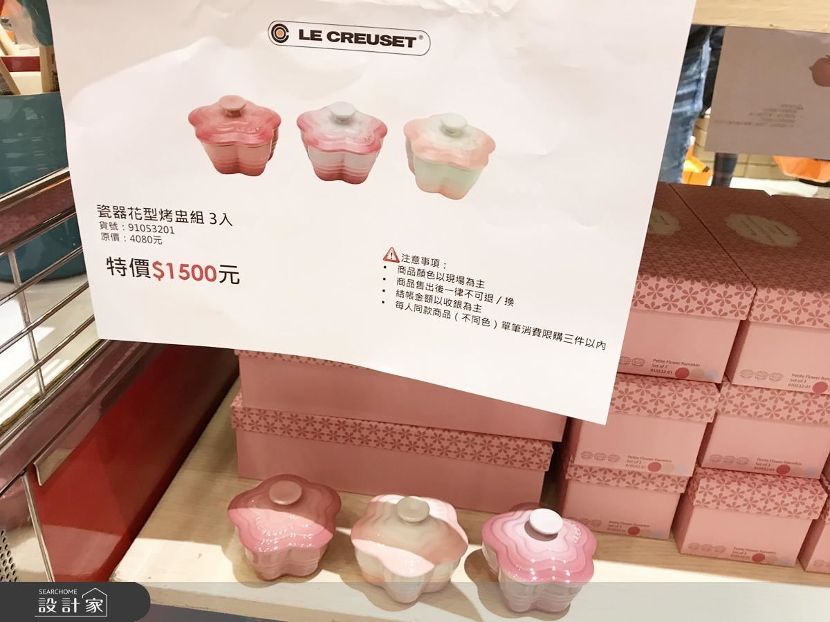讓人妻瘋狂的Le Creuset鑄鐵鍋特賣會又來了，1月16日