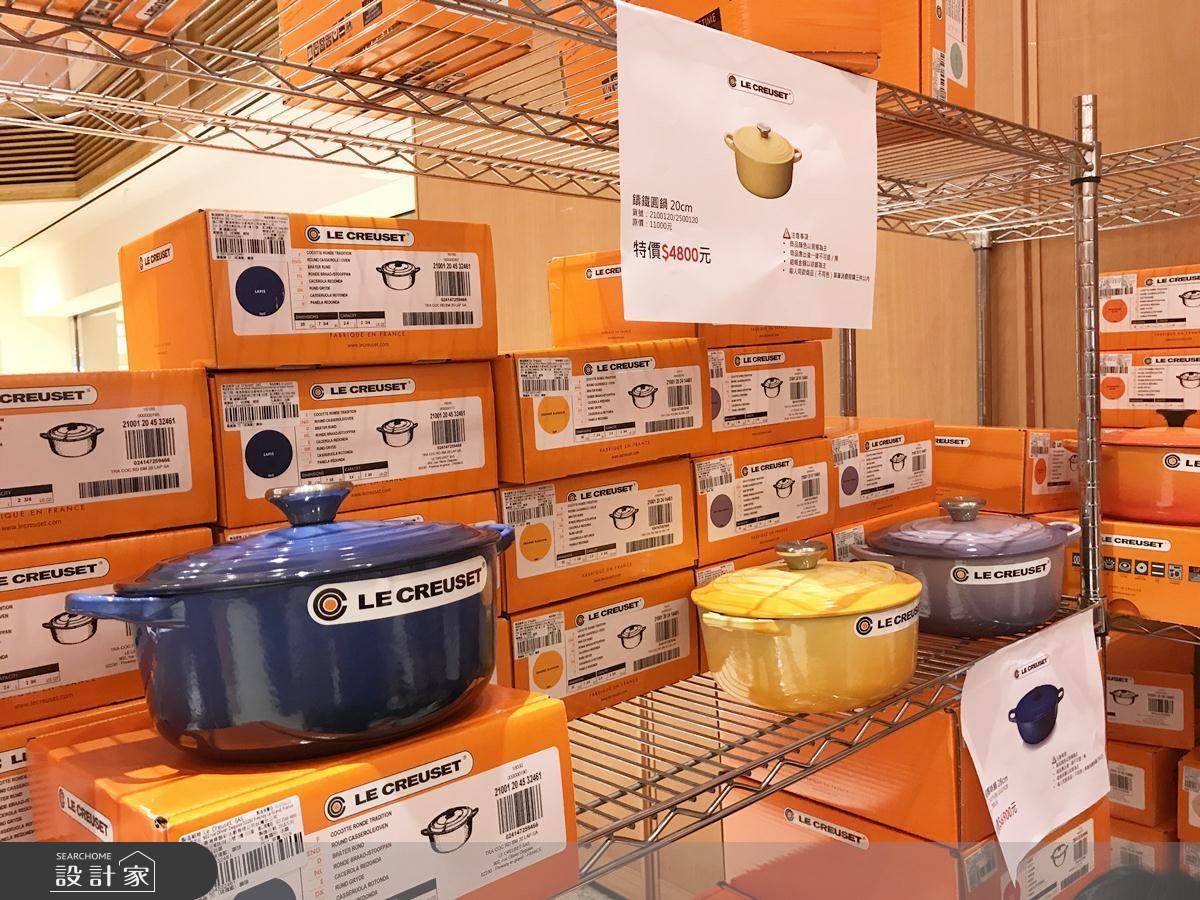 讓人妻瘋狂的Le Creuset鑄鐵鍋特賣會又來了，1月16日