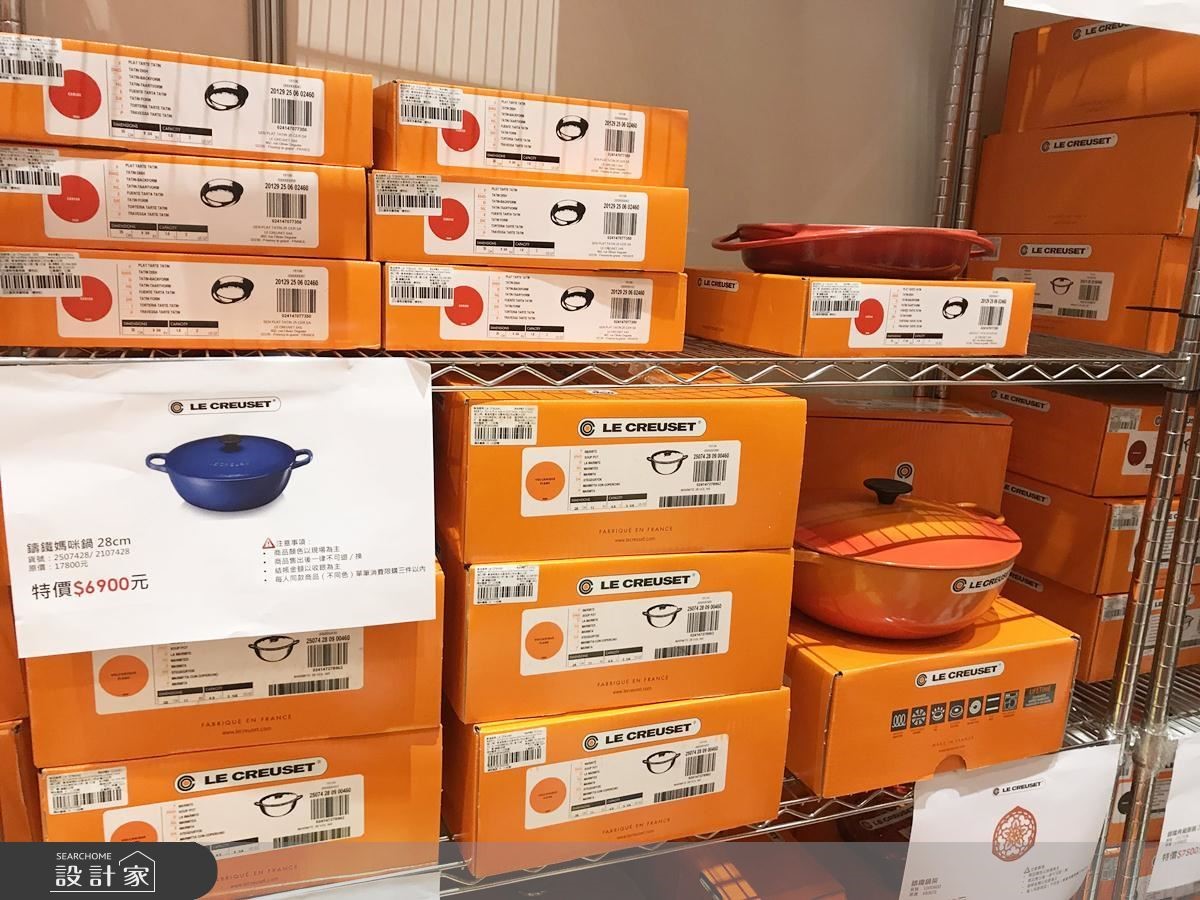 讓人妻瘋狂的Le Creuset鑄鐵鍋特賣會又來了，1月16日