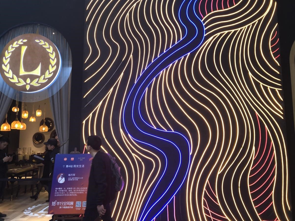 由北京八番竹照明設計公司柏萬軍操刀，通過光的力量，進入人的心情或情緒，讓人掙脫現實的繁瑣，在生活的紛雜中尋找真實的自我。讓光做設計，站在光牆前拍照搶眼又時尚！