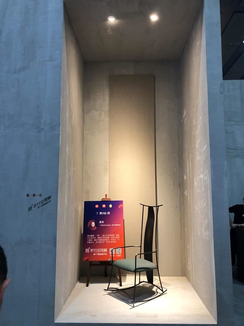 先生活設計品牌發起人溫浩，在無色相的空間中，以黃銅為載體在無色相的空間裡，傳達出立體看設計、多元看生活的新概念。