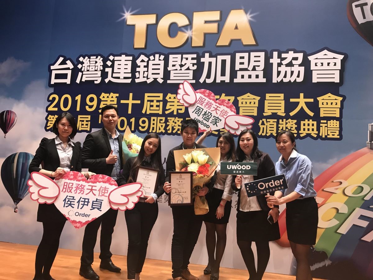 歐德傢俱嘉義店設計師侯伊貞(左三)、優渥實木台北信義店周楹家(左四)，榮獲 2019 TCFA 連鎖加盟協會「服務天使獎」。