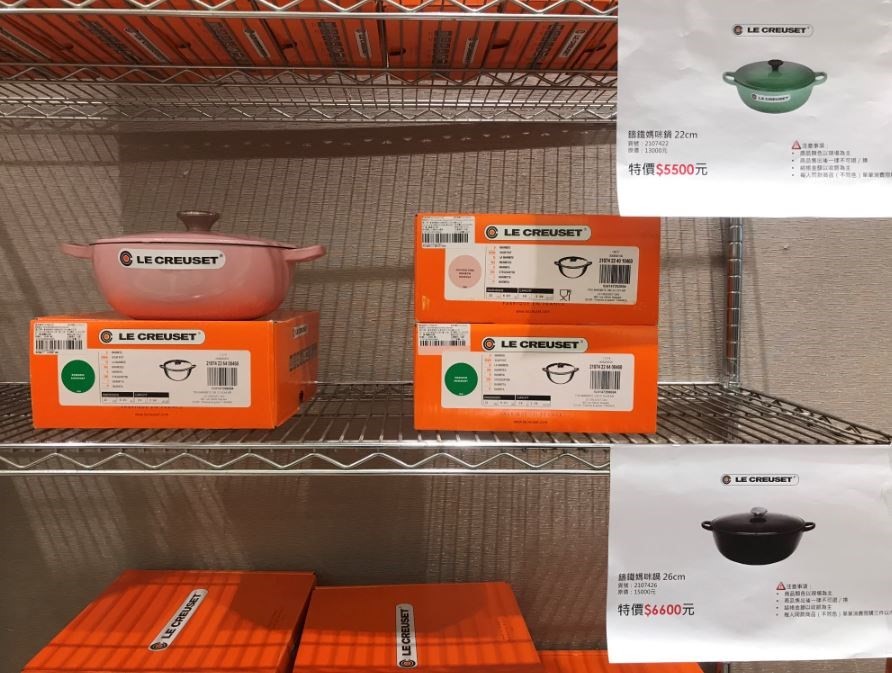 鑄鐵媽咪鍋 22cm 售價13000元->5500元