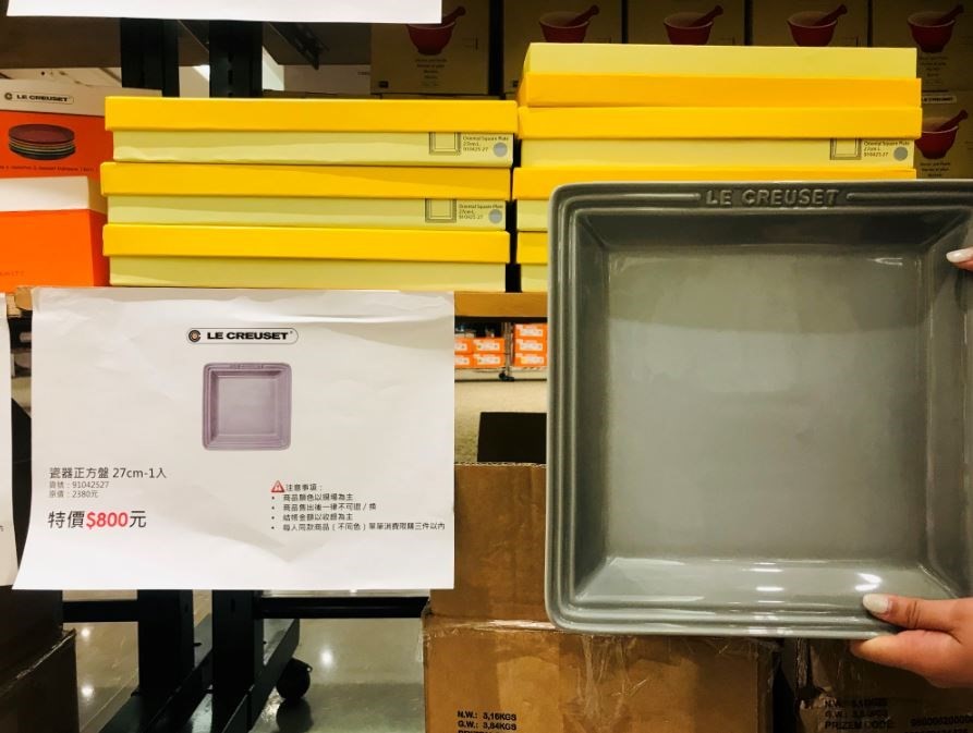 風靡人妻圈的 Le Creuset 鑄鐵鍋年度三折特賣會來啦！