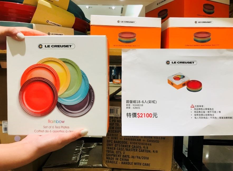 風靡人妻圈的 Le Creuset 鑄鐵鍋年度三折特賣會來啦！