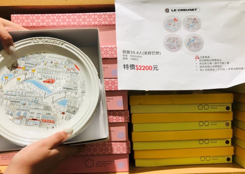 風靡人妻圈的 Le Creuset 鑄鐵鍋年度三折特賣會來啦！