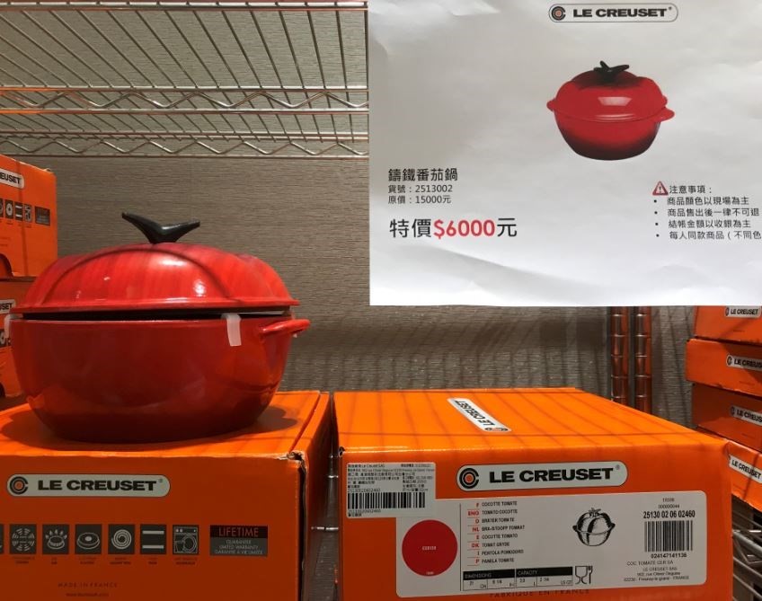 風靡人妻圈的 Le Creuset 鑄鐵鍋年度三折特賣會來啦！