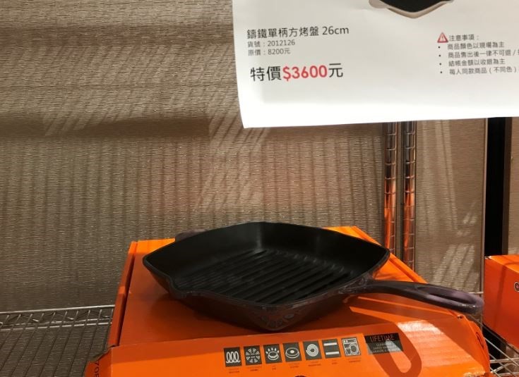 風靡人妻圈的 Le Creuset 鑄鐵鍋年度三折特賣會來啦！