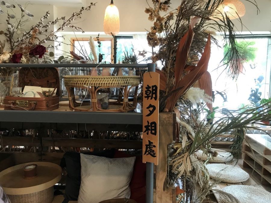 原本任職於公關公司的闆娘 Su，工作一段時間後決定停