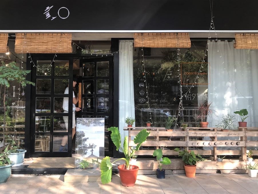 原本任職於公關公司的闆娘 Su，工作一段時間後決定停