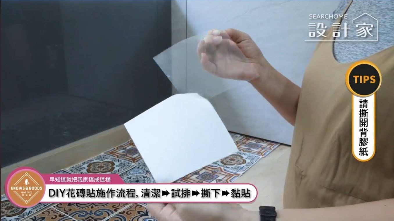 近幾年復古風潮盛行，花磚建材也越來越受歡迎！對於喜